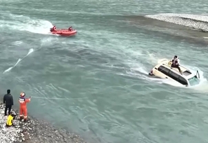 【共同關(guān)注】西藏林芝3名游客為撿無(wú)人機(jī)冒險(xiǎn)開(kāi)車過(guò)江被困 消防員緊急救援