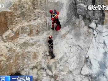 【新聞直播間】四川宜賓：工人作業(yè)時(shí)不慎跌墜 消防緊急救援