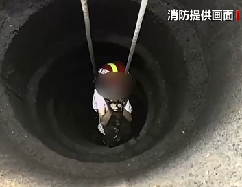 【新聞直播間】女童掉進8米深井 消防緊急處置成功救援