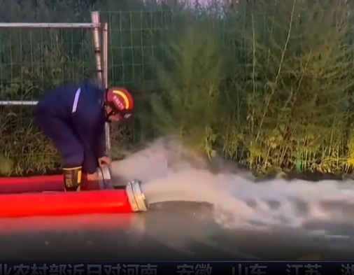 【新聞直播間】內(nèi)蒙古通遼：持續(xù)降雨致停機(jī)坪出現(xiàn)積水 消防緊急排澇