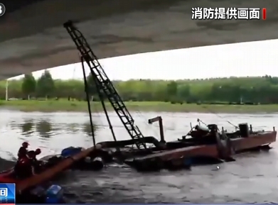 【新聞直播間】北京：船只被卡潮白河大橋 消防成功排險