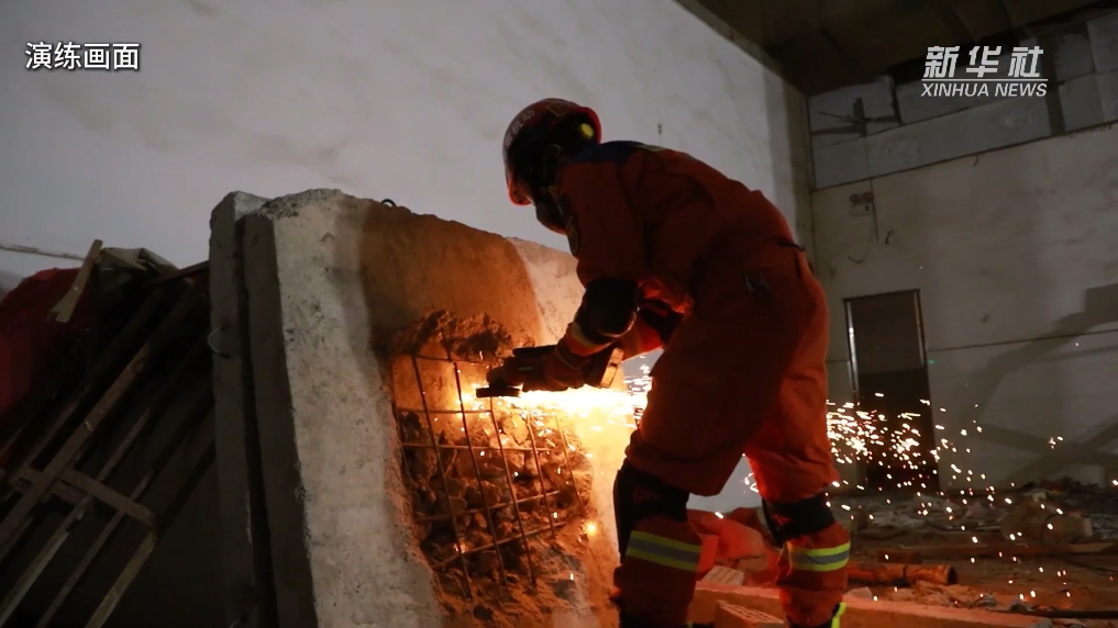 【新華社】72小時極限救援演練:看“火焰藍”如何錘煉地震救援“真功夫”