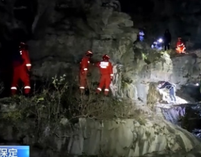 【新聞直播間】河北保定8人登山迷路被困野山 消防連夜救援
