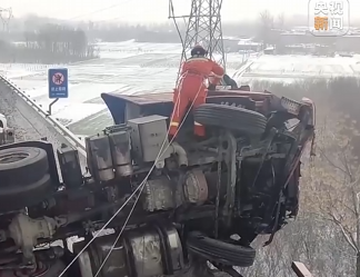 【新聞直播間】牽引罐車打滑發(fā)生側(cè)翻 消防緊急救援