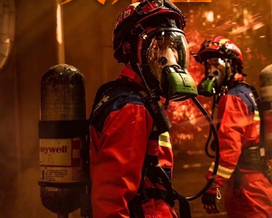 【人民日?qǐng)?bào)】致敬消防英雄！愿每次出征，都能平安歸來(lái)