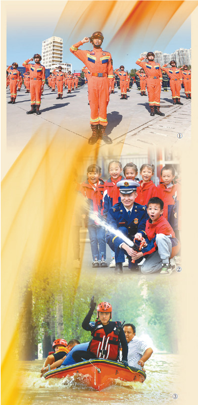 【人民日報】“火焰藍(lán)”的新?lián)?dāng)