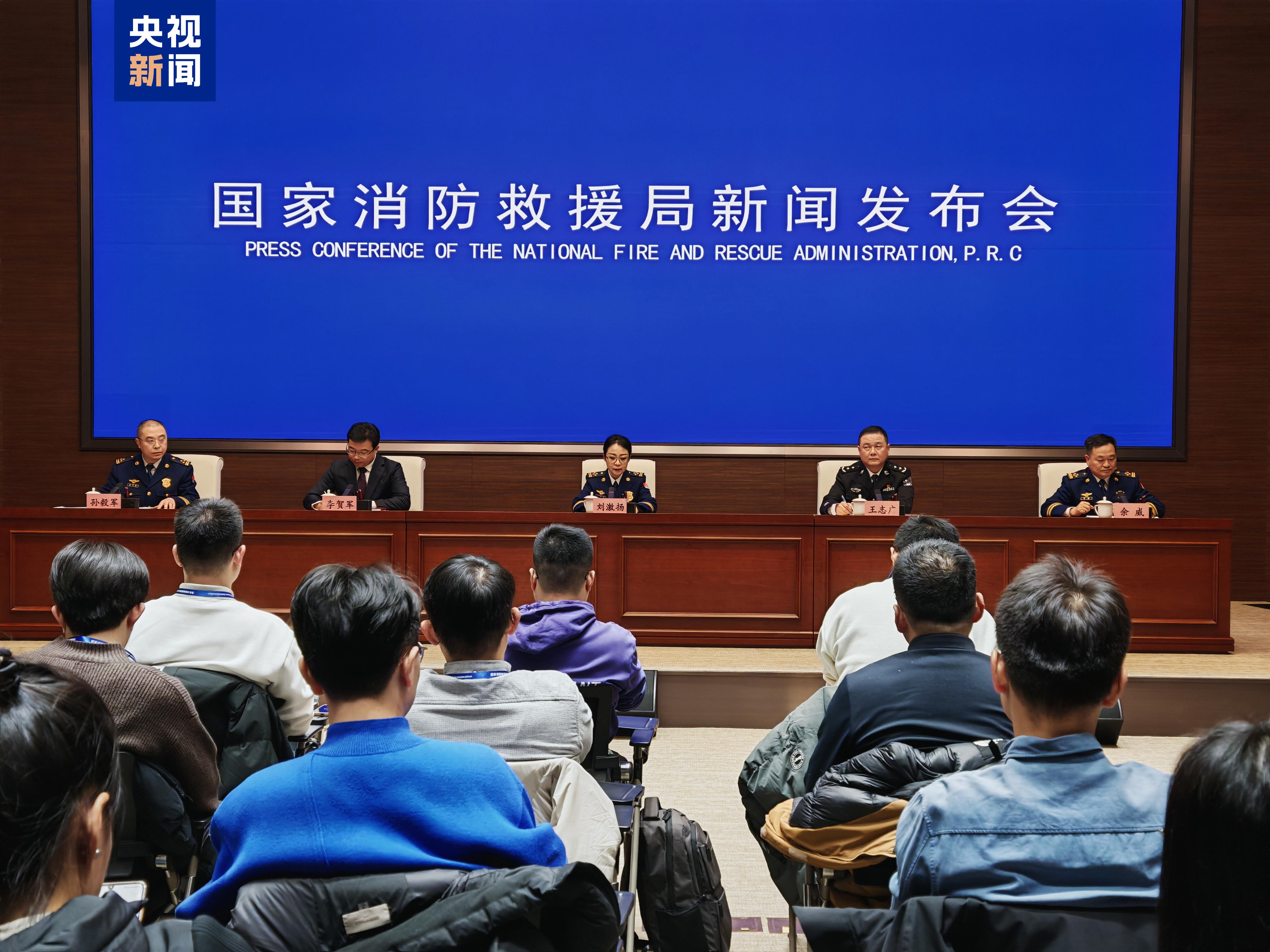 【央視新聞】全年接報90.8萬起 消防部門盤點2024全國火災(zāi)五個特點