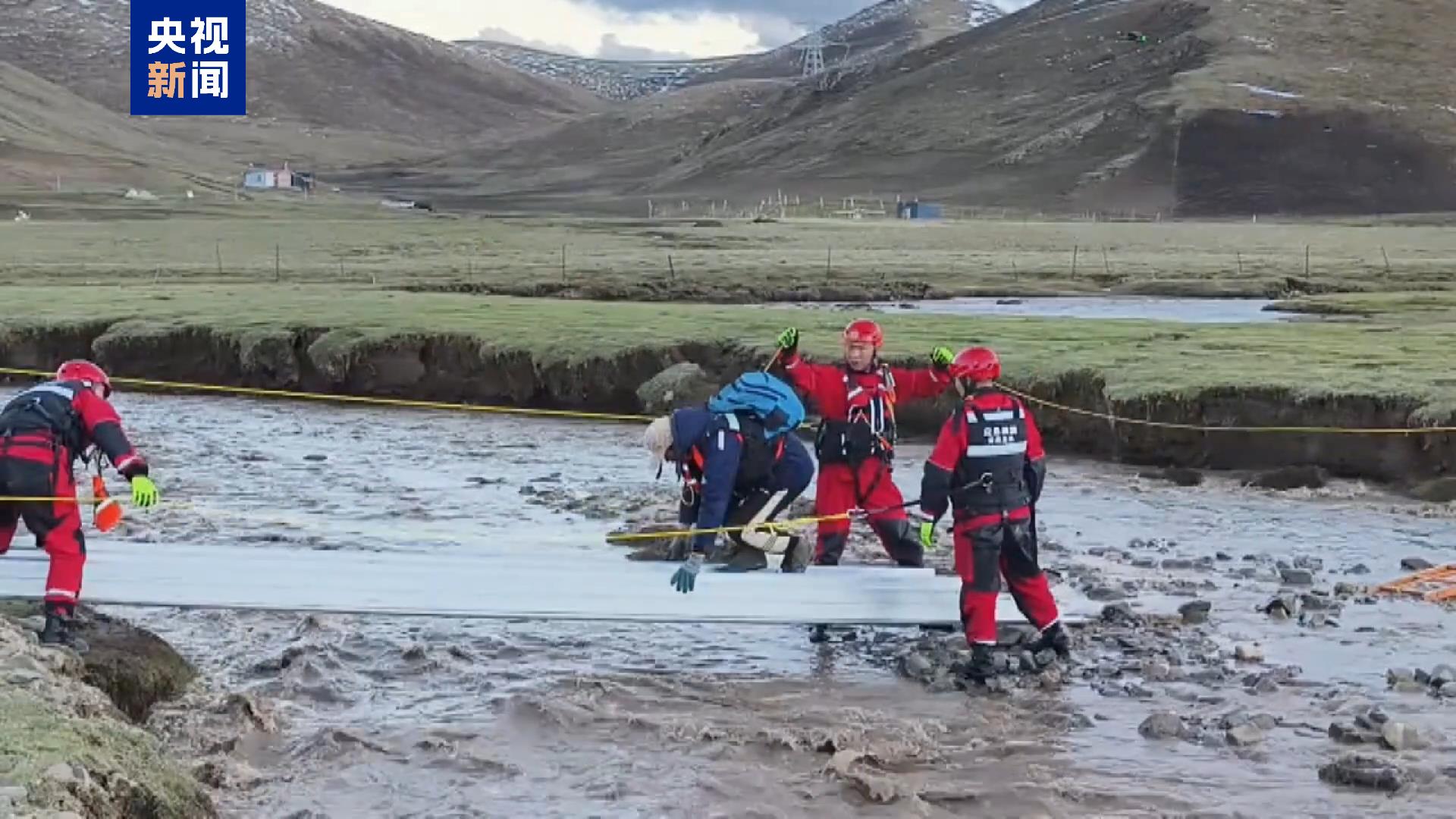 【央視新聞】青海果洛22人遭遇山洪圍困  消防架梯救援