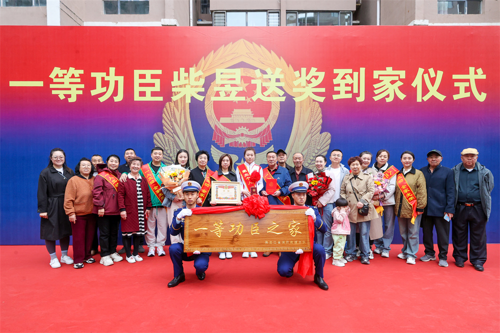 【中國應(yīng)急管理報(bào)】大力培育戰(zhàn)斗精神 砥礪血性膽氣 為有效履行職責(zé)使命提供強(qiáng)大精神力量