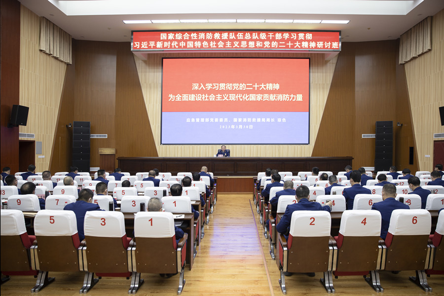 瓊色:奮力譜寫消防救援事業(yè)高質(zhì)量發(fā)展新篇章