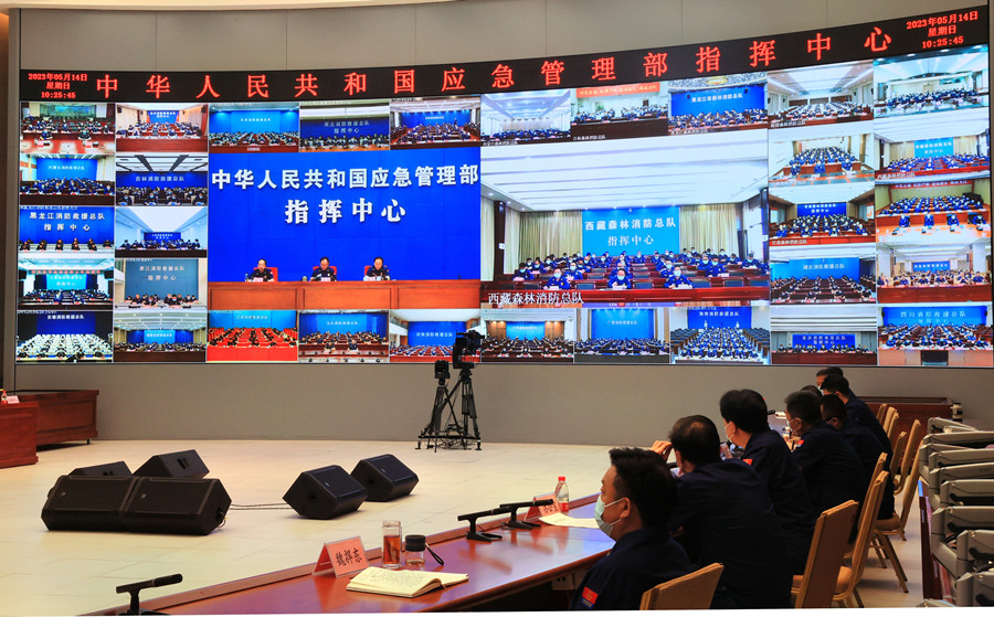 國(guó)家消防救援局:全力以赴做好防汛抗旱工作