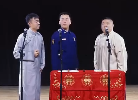 消防安全相聲說