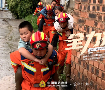 定格甘肅榆中熱血救援瞬間